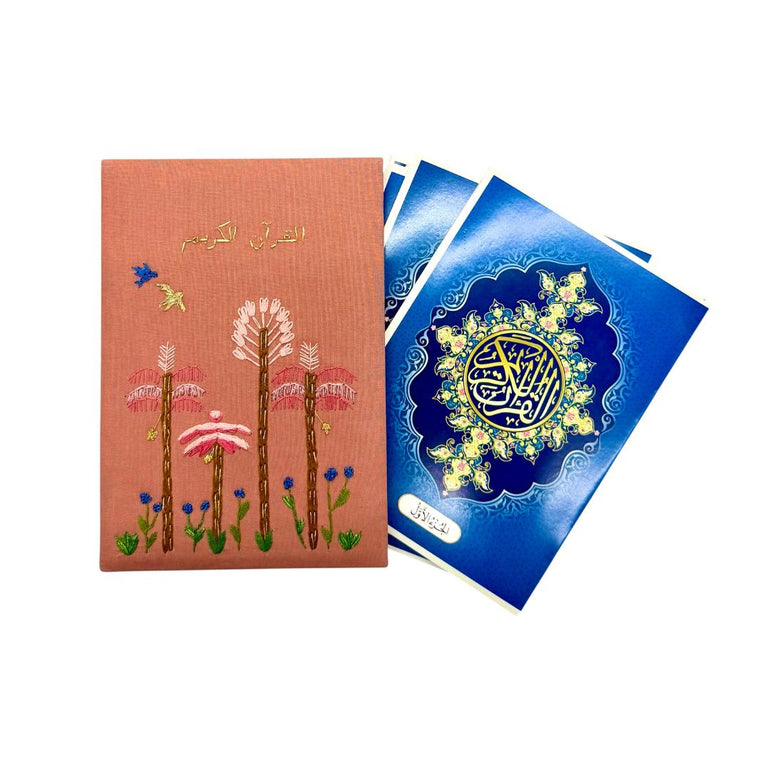 Holy Quran Embroidered Juz, the best customized gift and gifts for her and for him from Inna Carton online shop Dubai, UAE!
