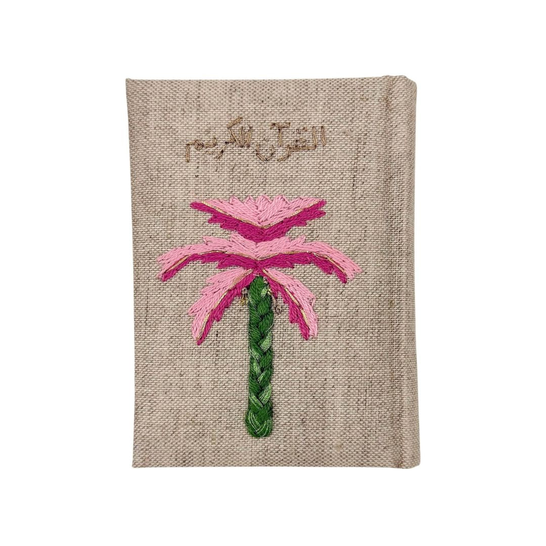 Holy Quran Embroidered Palm, the best customized gift and gifts for her and for him from Inna Carton online shop Dubai, UAE!