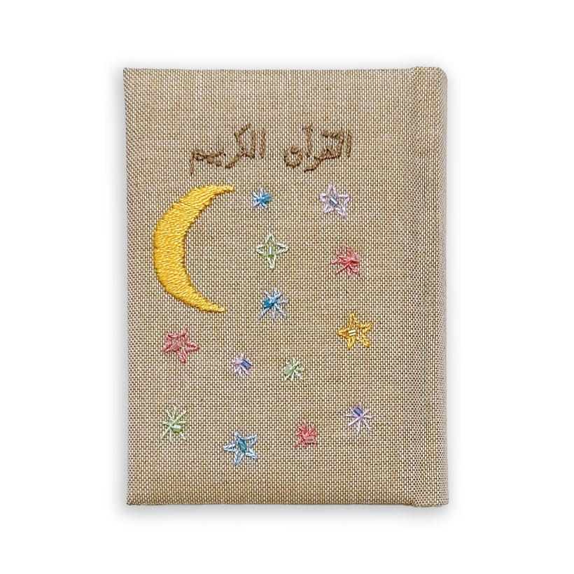 Hand-embroidered holy Quran, shop the best Ramadan gift gifts for her for him from Inna carton online store dubai, UAE!