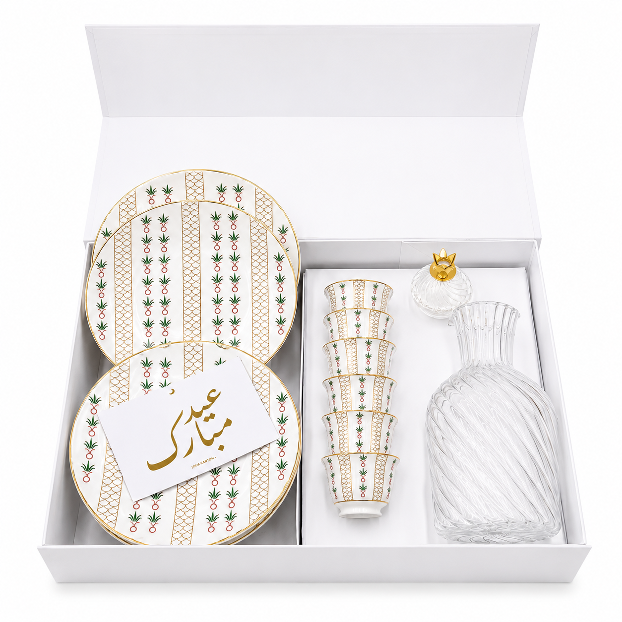 Back To Roots Porcelain Dessert Plates Gahwa Coffee Cups Set Carafe Ribbed Glass Bottle Pomegranate, the best customized gift and gifts for her and for him from Inna Carton online shop Dubai, UAE!
